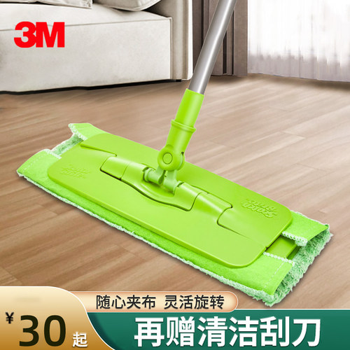 3M思高夹布式平板拖把套装冲量