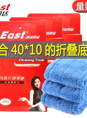 伊司达平板拖把替换布冲量