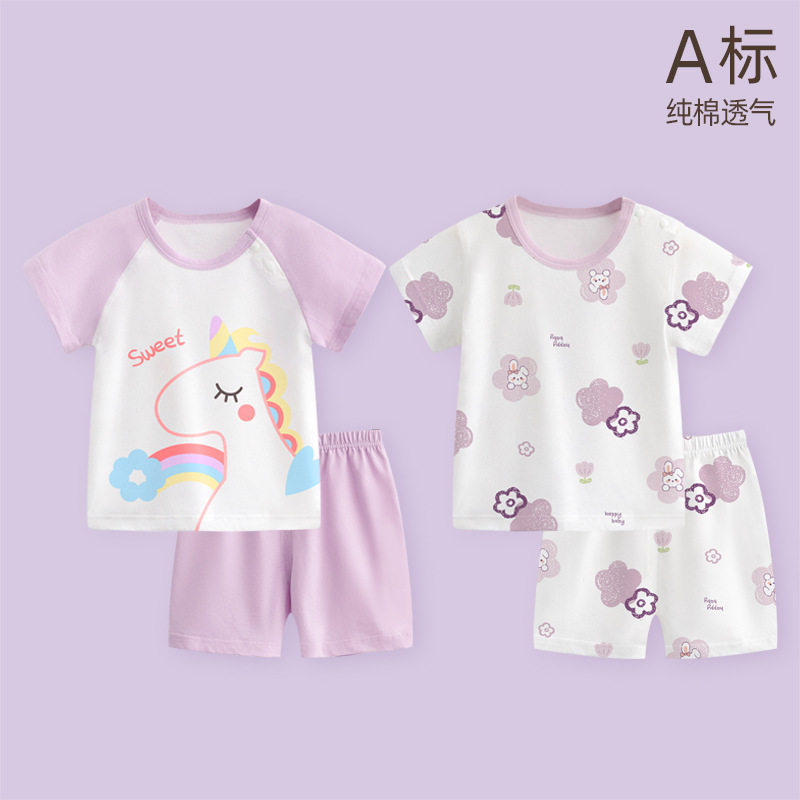 女宝宝夏装套装短袖短裤两件套纯内衣套装/秋衣秋裤/