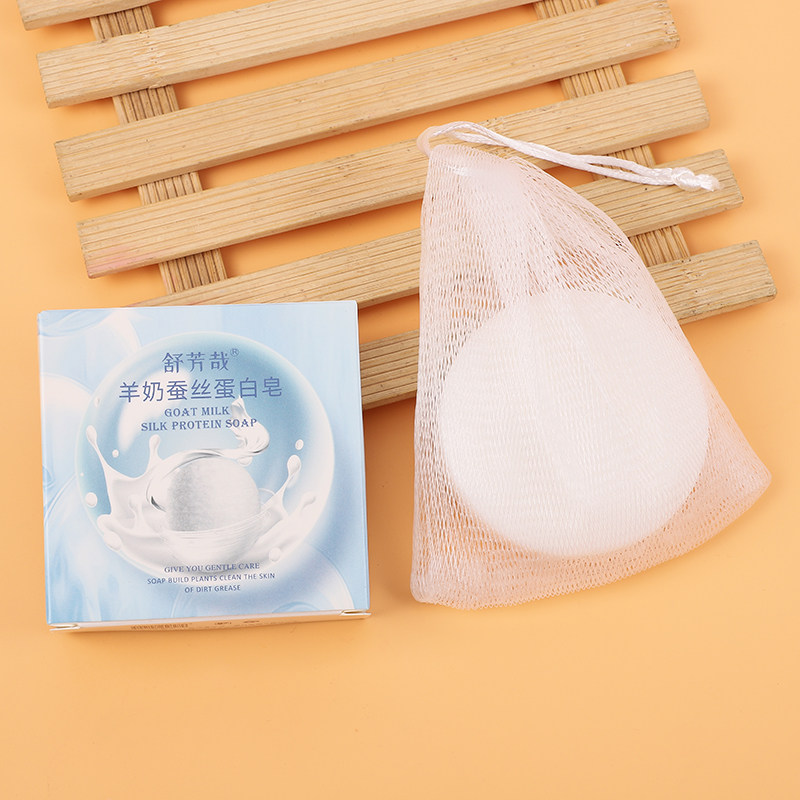 网红羊奶蚕丝蛋白拉丝皂除螨清痘控油面部洗脸洗澡清洁手工香肥皂