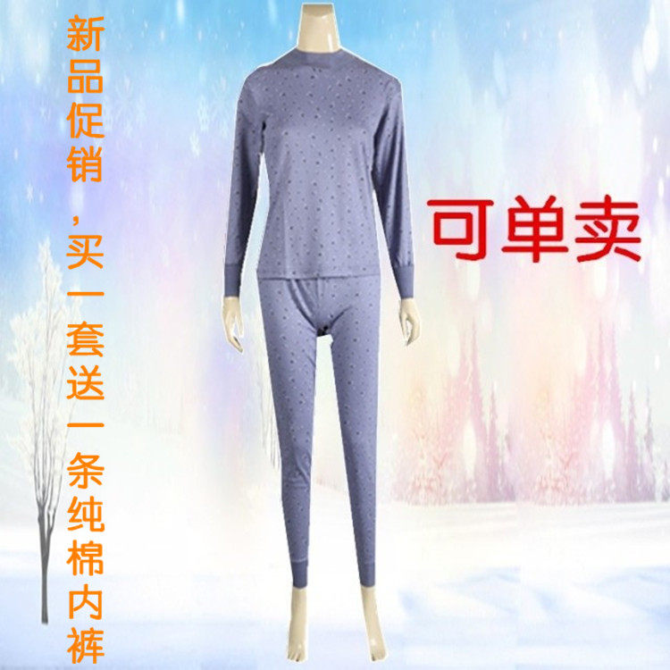 秋衣秋裤保暖内衣套装中老年奶奶保暖上装