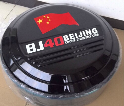 bj40plus北汽bj40l型号备胎罩