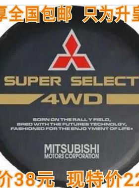 猎豹PAJERO奇兵长丰黑金刚飞腾三菱备胎罩V73V31V32V33包邮