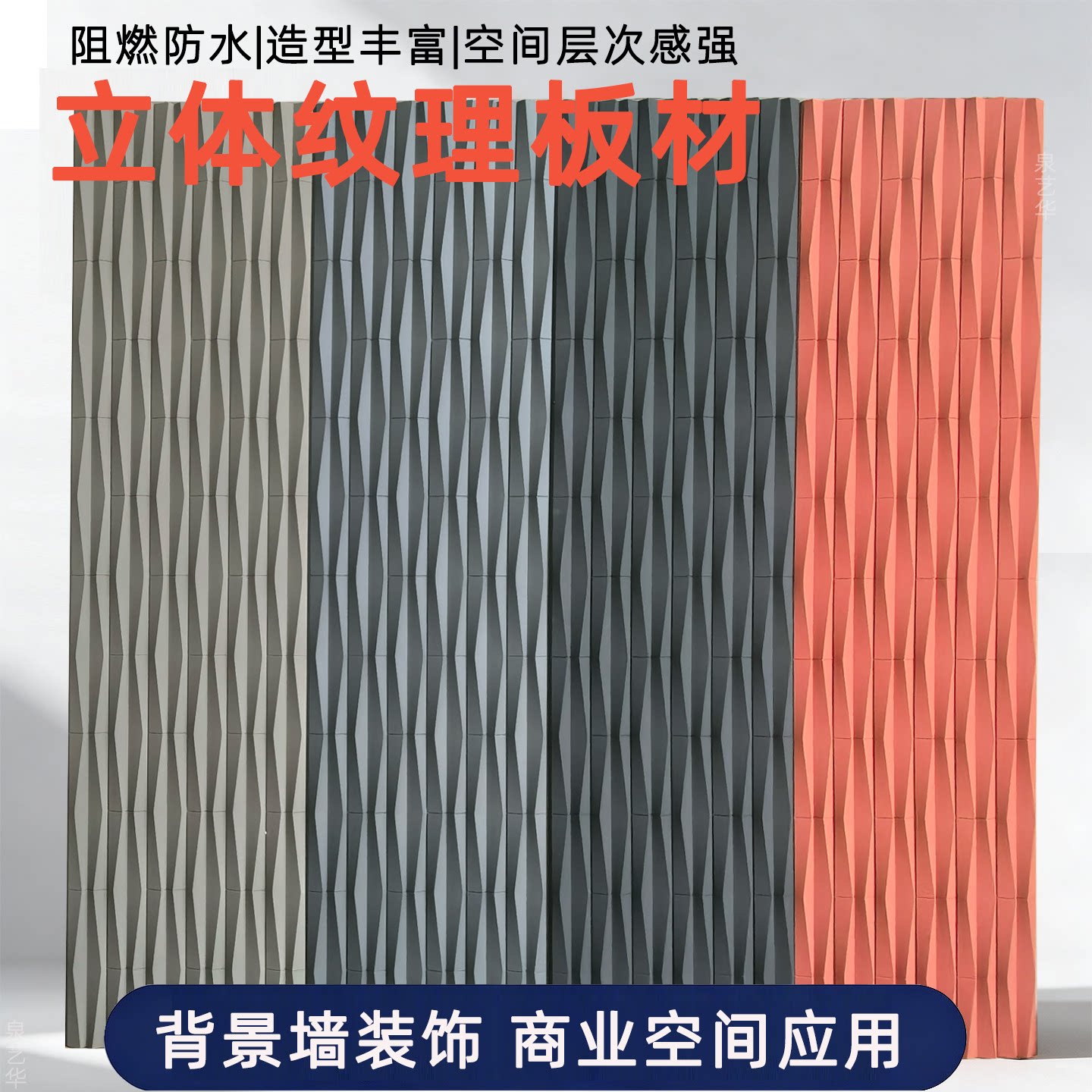 新款pu未来石网红背景墙轻质装仿古砖（包括文化石）