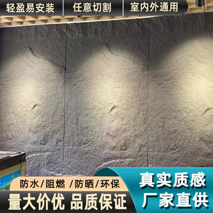 大板pu山峰石皮玄关背景墙装饰板仿石材pu石皮大板文化石山水景画