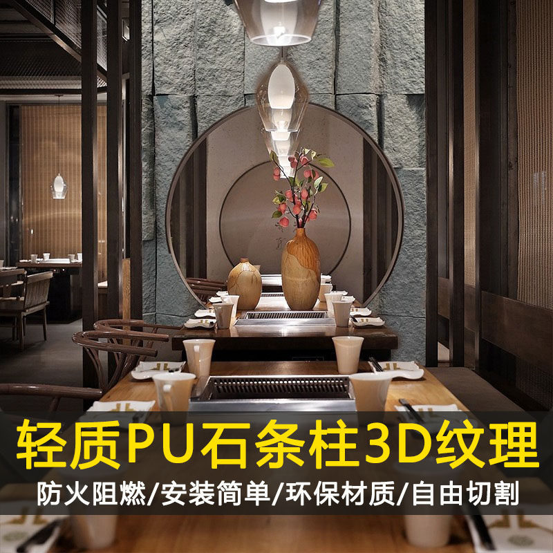 新款PU石条柱仿真条石石材轻质石皮文化石立体形象墙内外墙装饰板