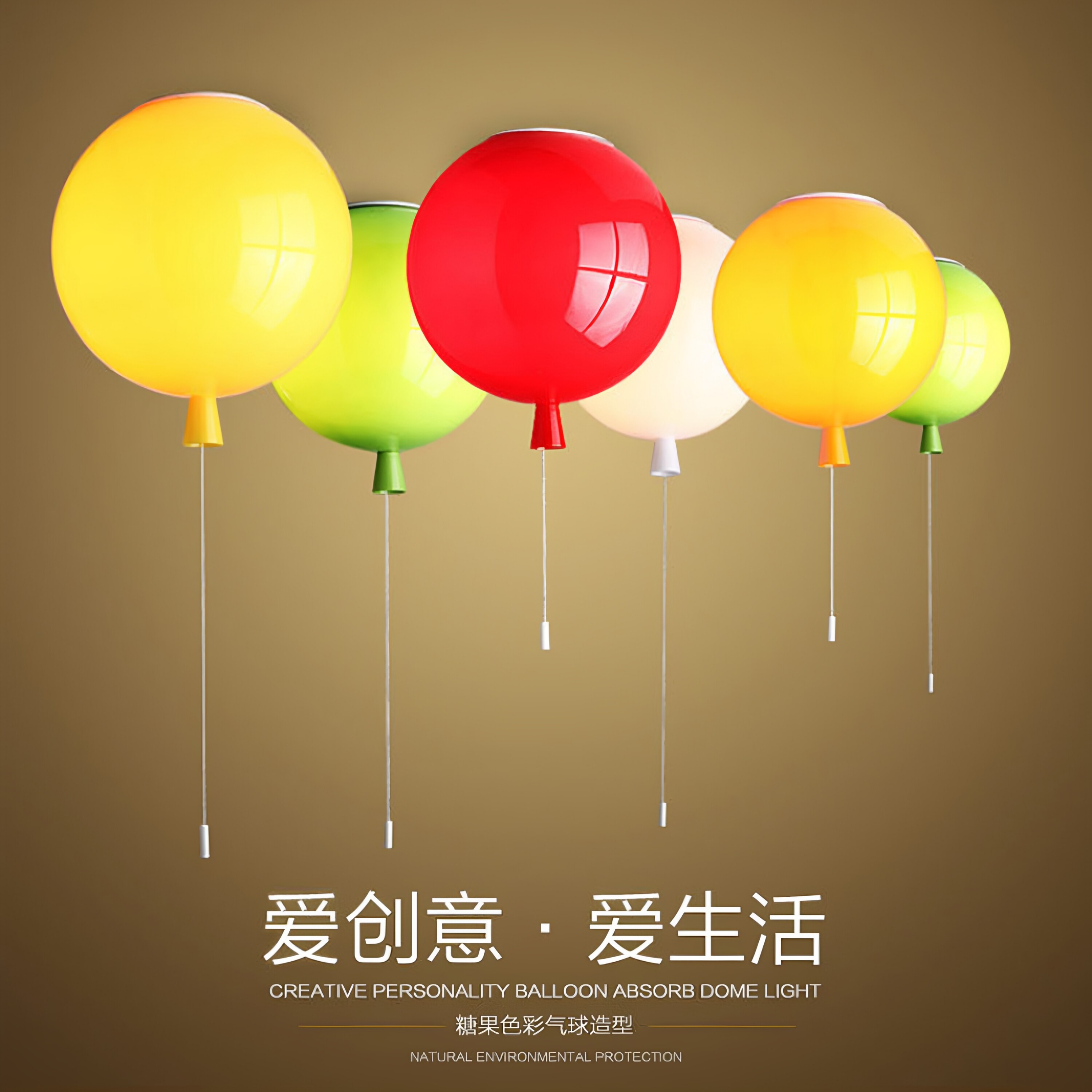 创意彩色气球灯儿童房吊灯幼儿园教育机构游乐场趣味装饰艺术灯具
