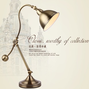 美式 护眼书房灯卧室床头灯 复古台灯客厅金属工业风书桌灯简约欧式