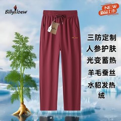 T冬季新款人参护膝裤三防水貂发热绒保暖舒适8889