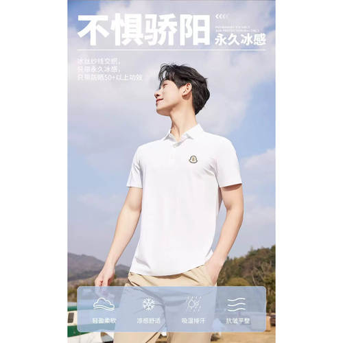 夏季情侣运动休闲时尚冰丝凉感透气POLO衫1199B标