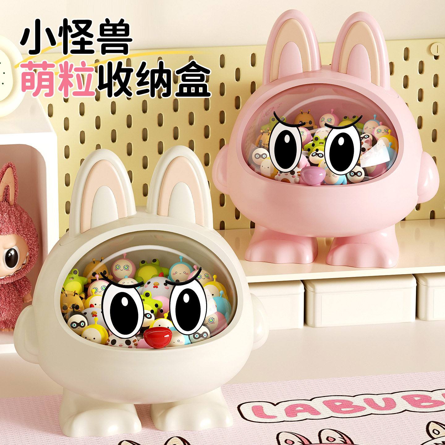 可爱小萌粒收纳盒透明迷你玩具盲盒积分卡罐子桌面摆件发饰展示架,饰品/流行首饰/时尚饰品新,发饰,淘宝优惠券,粉丝福利购,淘宝优惠卷