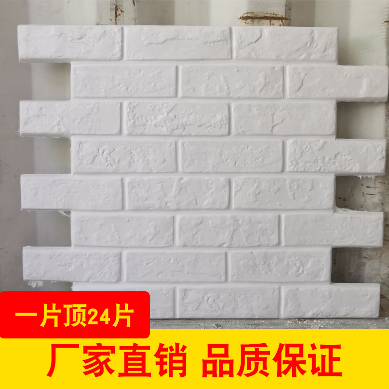 石膏文化砖墙面砖文化石造型