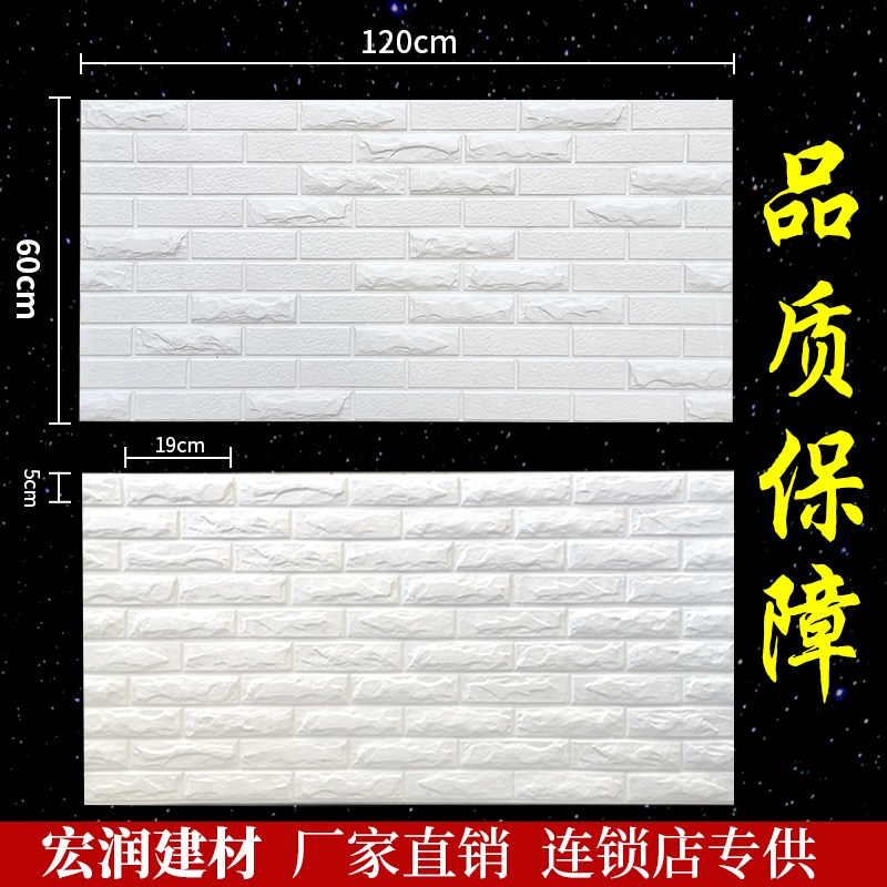 石膏白色文化砖电视背景墙欧式大石膏线条