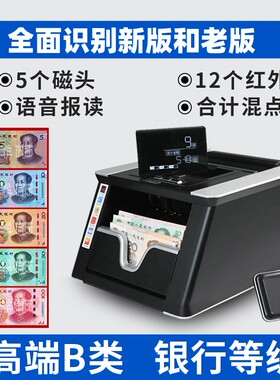康亿KY952B点验钞机银行专用点钞机商用小型B类数钱机