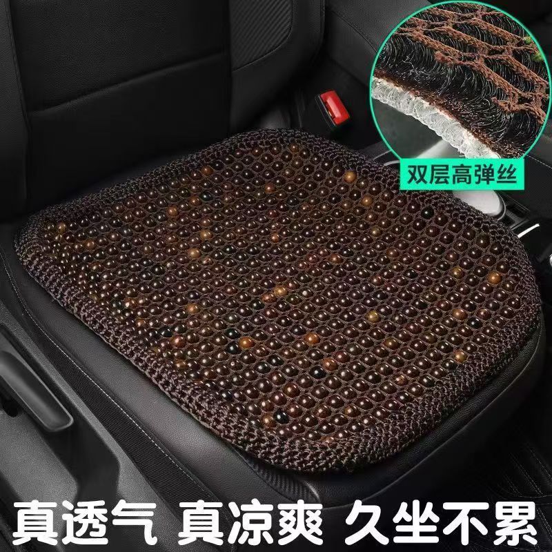 手工编织菩提子汽车坐垫夏季凉垫通风坐垫三件套通用夏天透气单片