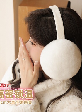 冬季女加绒加厚防风可拆洗耳罩