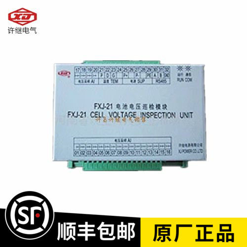 许继FKR-21FXL-11FXL-12数据采集模块限流模块现货供应