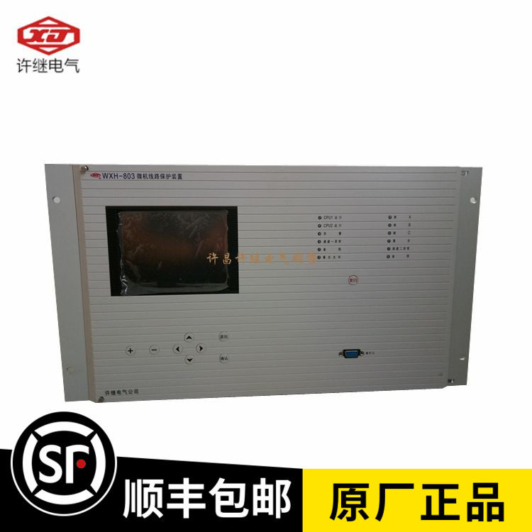 许继液晶面板显示屏  WXH-811A/P 电源插件