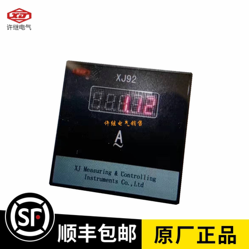 许继XJ922I-72X1电流表电压表 现货供应 价格优惠 原厂