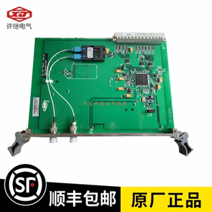 许继WXH WBH 823 818 光钎插件 WXH 813 光电板