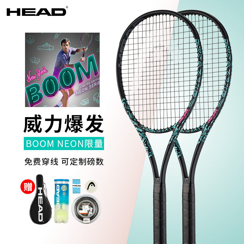 HEAD海德BOOMNEON限量网球拍图片