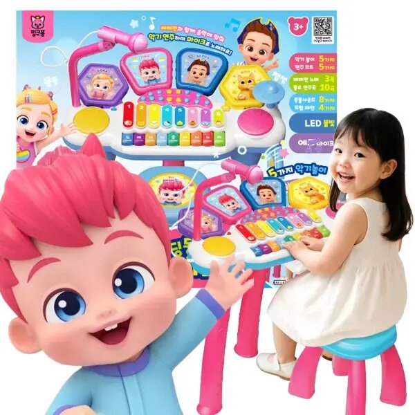 满158包邮韩国玩具Bebepin 电子琴玩具