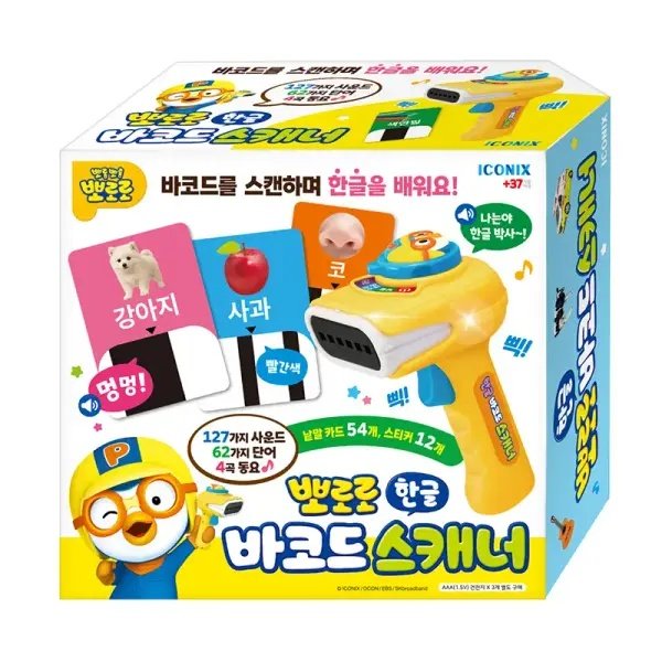 满158包邮韩国玩具pororo 扫码玩具 学韩语
