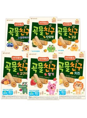 满158包邮2件打折零食 ivenet杂粮谷物棒饼干