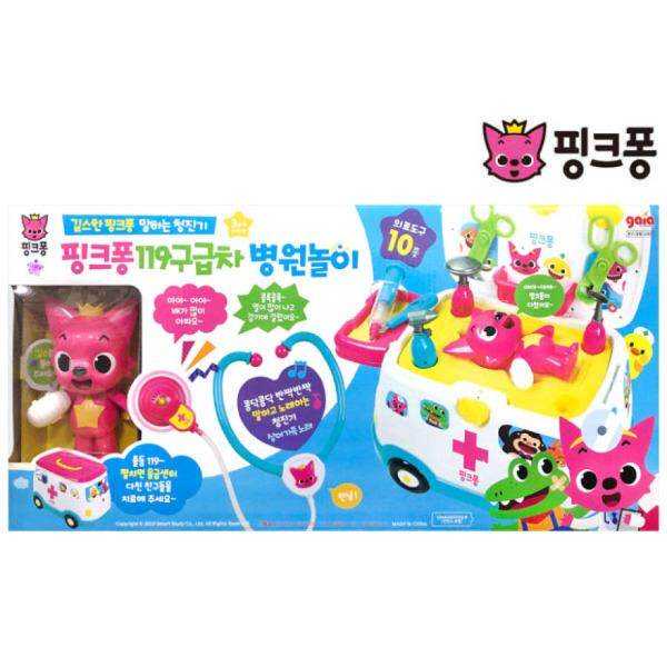 满158包邮韩国玩具碰碰狐pinkfong鲨鱼救护车玩具