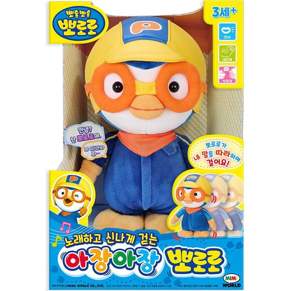 满158包邮韩国玩具会走路的企鹅PORORO