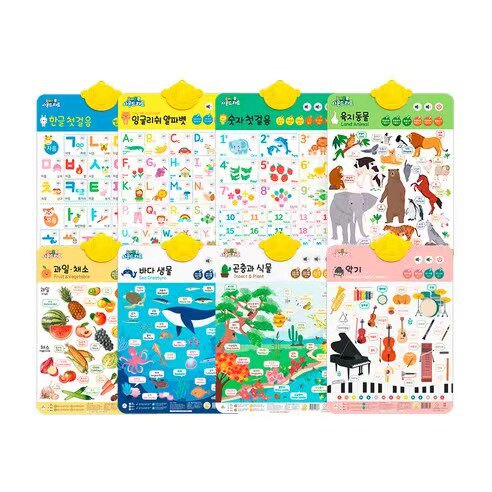 有声挂图