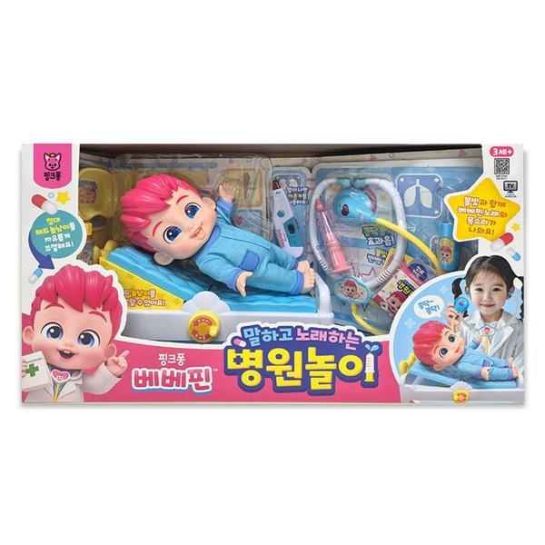 满158包邮韩国玩具pinkfong碰碰狐Bebepin Pin 医护玩具