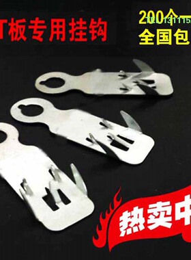 KT板挂钩刺钩 小吊钩倒刺大展板弯钩C型边条平钩 钉子U钩广告配件