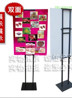 KT板展架广告牌立式落地式展示架