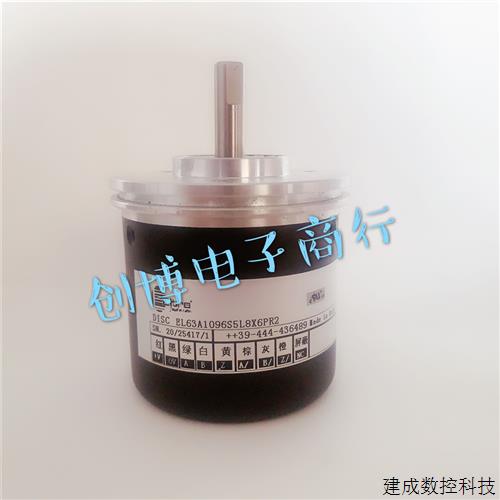 议价意尔创/ELTRA编码器 EL63A4096S5L8X6PR2 光电旋转编码器 轴8