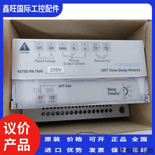 议价HYUNDAI现代HGN系列开关用UVT控制器UANS/HGNS-UT2AC220V