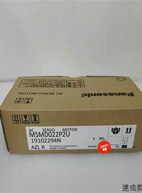 议价MSMD022P2U.  /  MSMD022P1U. 伺服