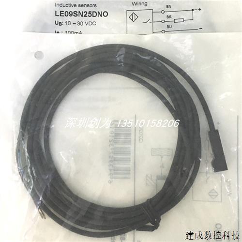 议价全新原装现货LE08SN25DNO兰宝接近传感器LE09SN25DNO LE18SF0