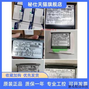 5N0C1全新正品 议价小精灵温控器XR06CX XR04CX 5N0C1 XR02CX