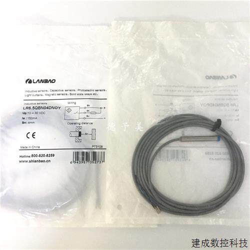 议价全新现货LR6.5QBN04DNOY兰宝LANBAO接近开关LR6.5QBN04DPOY