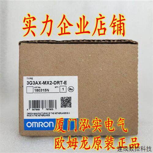 议价3G3AX-MX2-DRT-E OMRON OMRON 变频器 全新原装正品