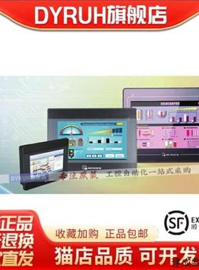 议价TK8072IP/TK6071IP/TK6071IQ/MT6071IP IE/MT8072IE威纶