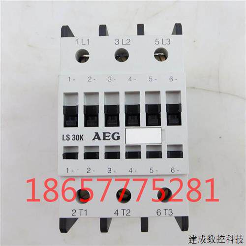 议价LS30K 德国进口全新原装正品AEG接触器LS 30K.00/37K.00/45K.