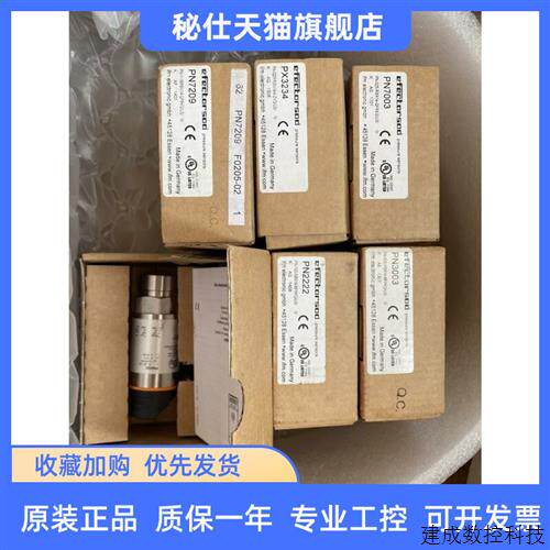 议价IGS206 IFM 全新原装正品德国易福门IFM感测器 正品现货包邮