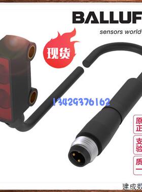 议价原装巴鲁夫BOS R020K-PS-RF12-00,2-S75现货BOS0218漫反射传