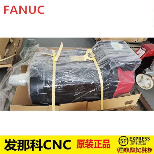 议价A06B-1453-B200#0P09日本FANUC发那科主轴大电机原装正品配件