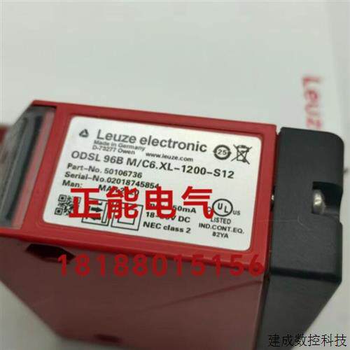 议价原装ODSL 96B M/C6.XL-1200-S12 ODSL96K/V66-2300-S12现货询