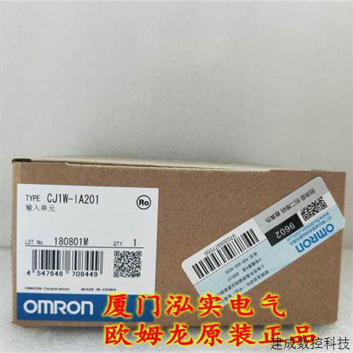 议价CJ1W-IA201 OMRON OMRON 输入单元 全新原装正品