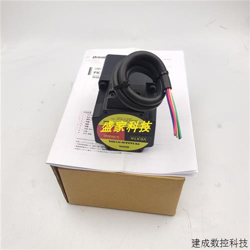 议价马达PK543AW-H50S PK564AW-H100S PK543AW-H100S PK543BW-H50