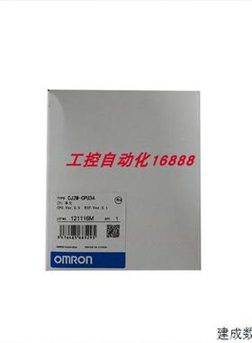 议价程控器CJ2M-CPU34/CPU35特殊模块CJ2M-MD211/MD212